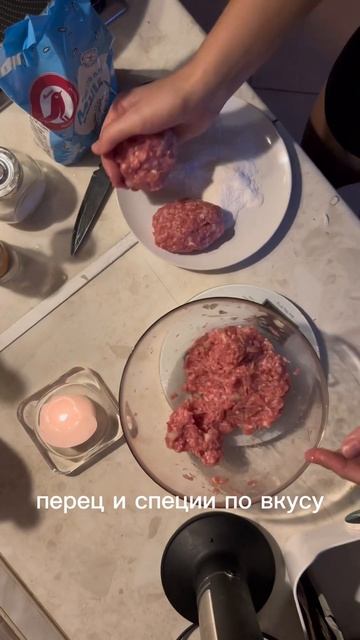 Жарим вкусные мужские котлеты пп #рецепты смотреть онлайн