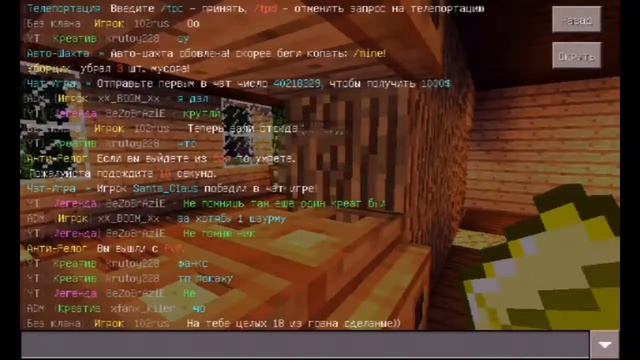 Анти-Грифер Шоу на майнкрафт пе #3 смотреть онлайн