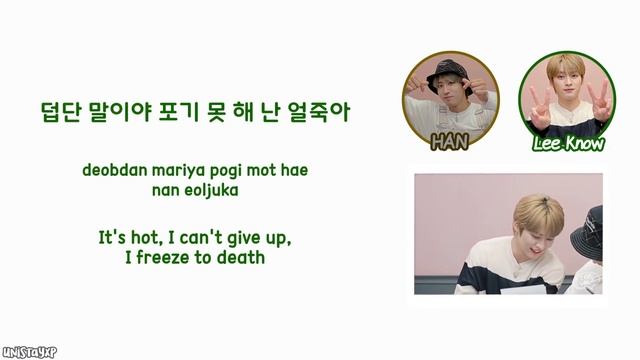 Two Kids Song (투키즈송) Lee Know, Han (한 번 더 리플레이) - Ice Americano Lyrics смотреть онлайн