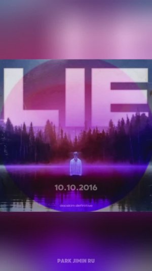 Пак Чимин| Голос, который исцеляет