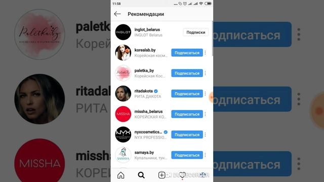 Как набрать подписчиков в Инстаграм с нуля смотреть онлайн