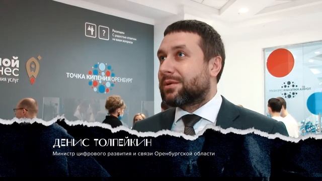 АКЦЕНТЫ ДНЯ 25.03.21 смотреть онлайн