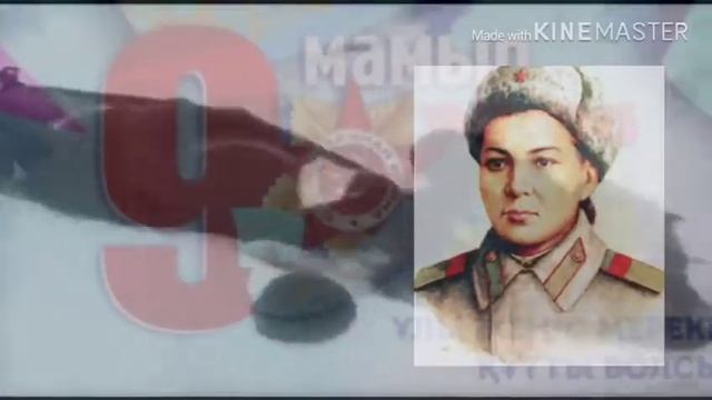 Маншук Маметова