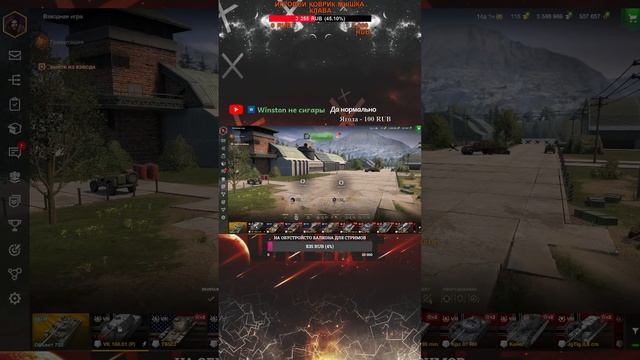 Shorts💥Сори Ребята Простыл🤧 (РАБОТАЕТ ЗАКАЗ МУЗЫКИ или ТАНКА 50р)💥Tanks Blitz смотреть онлайн