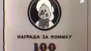 Спокойной ночи малыши ОРТ 21.01.2000