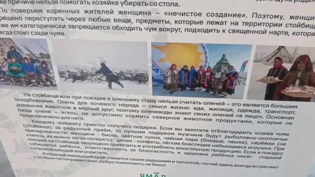 Прогулки по Москве. Мамонтенок Люся и многое другое на выставке "Открой для себя Ямал" в ГУМе смотреть онлайн