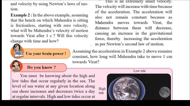 ssc gravitation | state board science | class 10 science part 1 смотреть онлайн