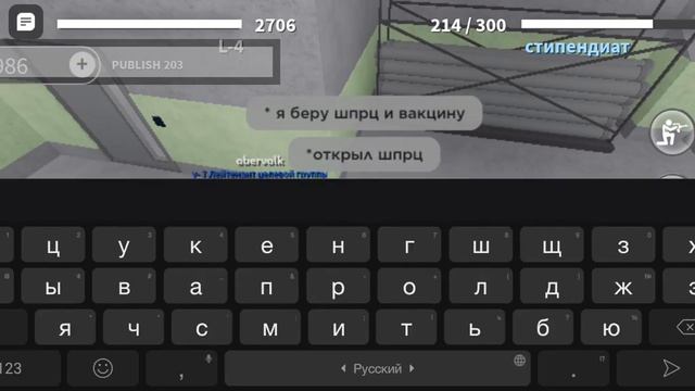 вакцин смотреть онлайн