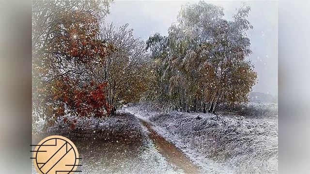 Переменчивая погода смотреть онлайн