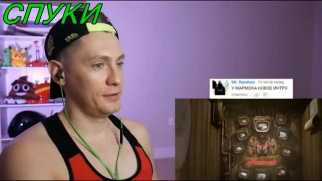 Реакции Блогеров на новое интро Mr.Marmok смотреть онлайн