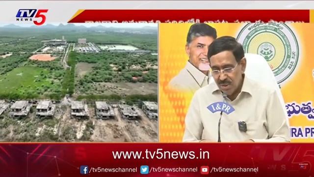 LIVE : అమరావతిపై కీలక నిర్ణయం | CM Chandrababu KEY Decision to AP Capital Amaravathi | TV5 News смотреть онлайн
