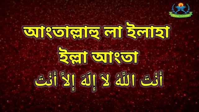 ইসমে আজম || isme azam bangla || ইসমে আজম দোয়া || isme azam dua bangla || ইসমে আজম বাংলা উচ্চারণ সহ смотреть онлайн