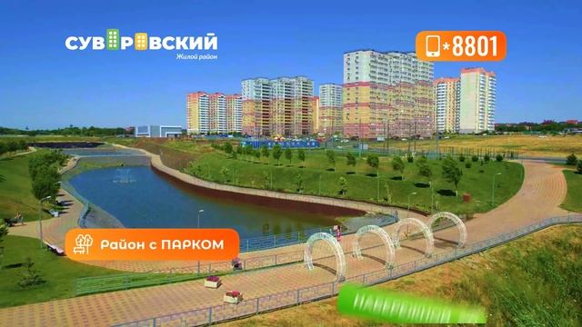 Анимация и монтаж - ролик для ТВ - ЖК Суворвский смотреть онлайн