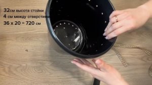 РАСЧЁТ КОЛИЧЕСТВА РОТАНГА ДЛЯ КАШПО