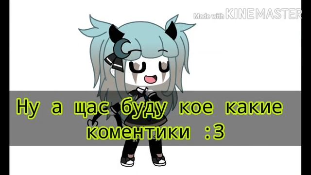 ¤Разбор сериала |Жизнь Сэнди и Леона| ¤ смотреть онлайн