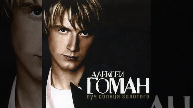 Ne lgi (Не лги) смотреть онлайн