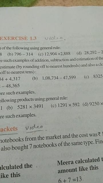 Chapter - 1 Knowing Our Numbers # Exercise - 1.3