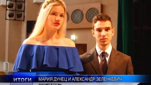 Итоги 2016 февраль 19