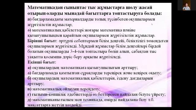 418 2-видео смотреть онлайн
