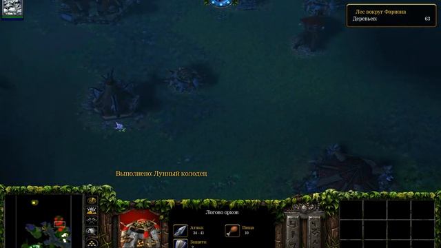 ПРОБУЖДЕНИЕ ФАРИОНА #30 ПРОХОЖДЕНИЕ WARCRAFT 3 смотреть онлайн