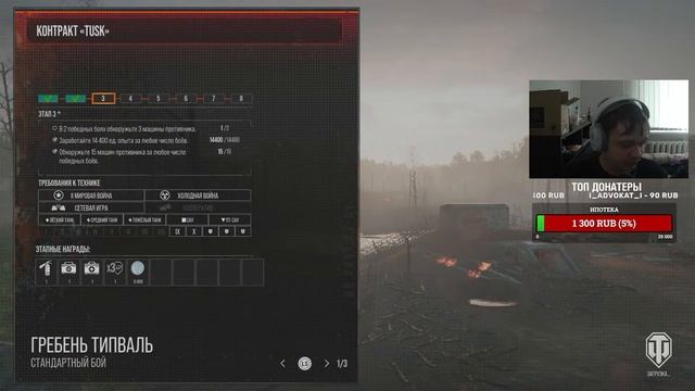 Rogal Dorn - еще одна имба из мира вахи. World Of Tanks Modern Armor Ps5 Xbox