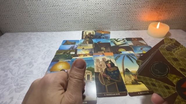 ☀️ЕГО ОТНОШЕНИЕ К ВАМ НА СЕГОДНЯШНИЙ ДЕНЬ🙏🙏🙏 смотреть онлайн