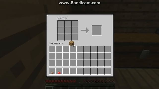 продолжение 2 части (обставляем дом)