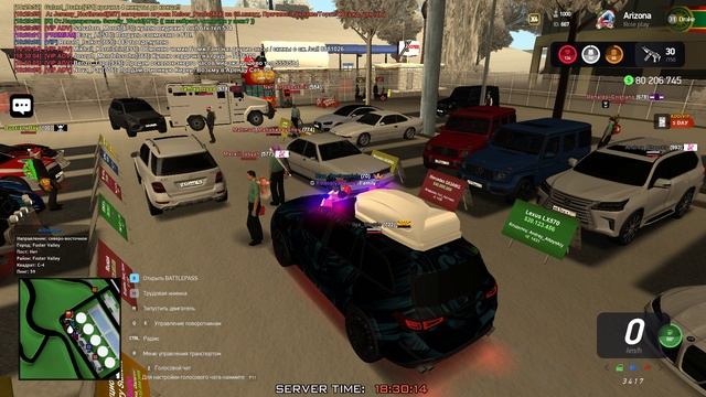 Grand Theft Auto San Andreas 2025.01.26 - 18.21.29.27 смотреть онлайн