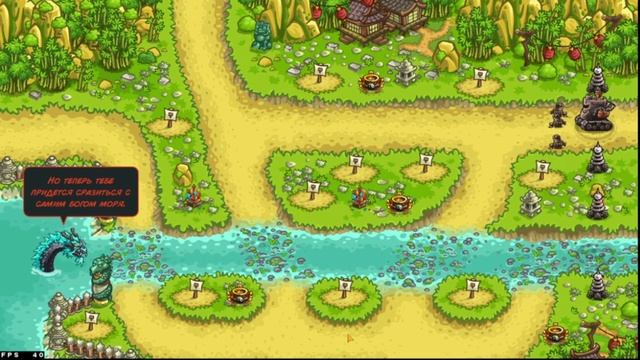 Китайская локация!🔥 Kingdom Rush Vengeance ⚔️ Выпуск #7 смотреть онлайн