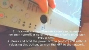 Canon MP210 сброс ошибки E 5 Сode 2120 работы сканера, MFP error: for scanner operation, reset erro