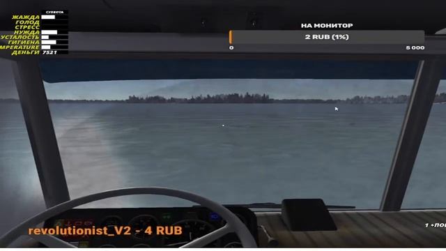 My Summer Car) прохожу квест опять:) смотреть онлайн