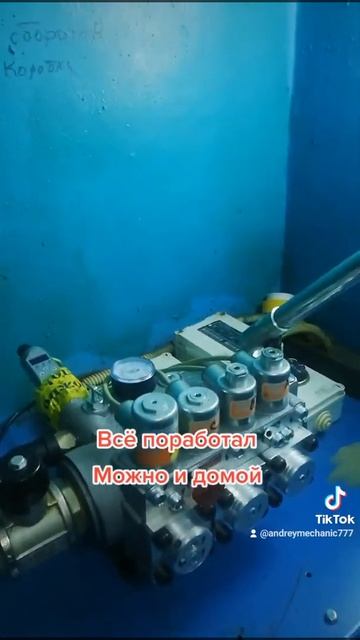 Kleemann гидравлический лифт
