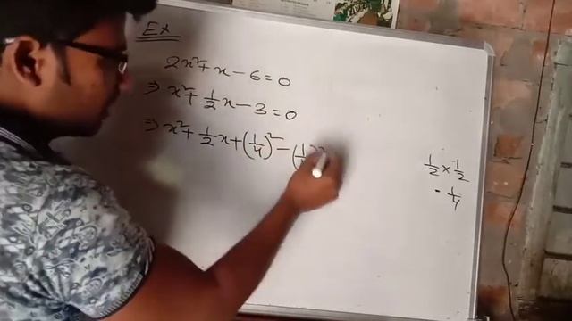 দ্বিঘাত সমীকৰণ।। বৰ্গ সম্পূৰণ পদ্ধতি смотреть онлайн