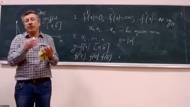 Математика Лекция №16 смотреть онлайн