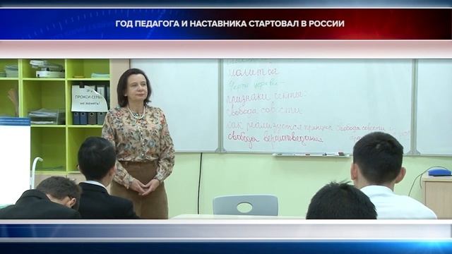 День с ОРТ 09.03.23