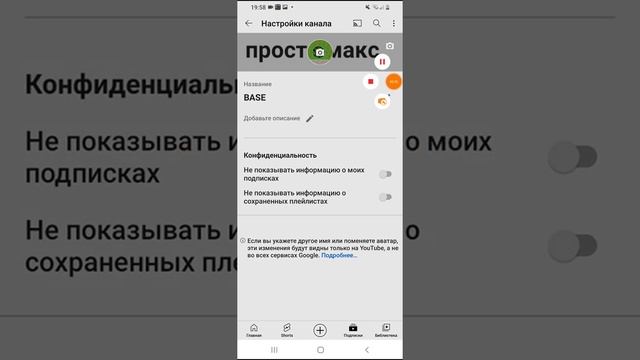 Я БОЛЬШЕ НЕ ПРОСТО МАКС?! а... смотреть онлайн