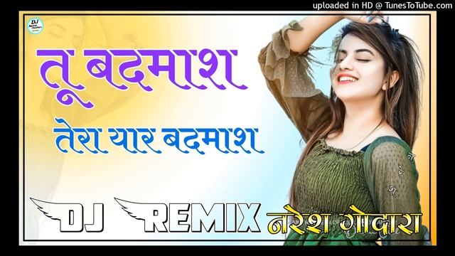 Tu Badmash Tera Yaar Badmash || Dj Remix || Full Power Ultra 3D Sound Mix || New Haryanvi Song 2022 смотреть онлайн