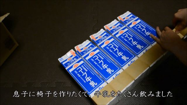【Vlog】田舎主婦のLife log |32| お祝いケーキ、牛乳パック工作、三日月と木星 смотреть онлайн