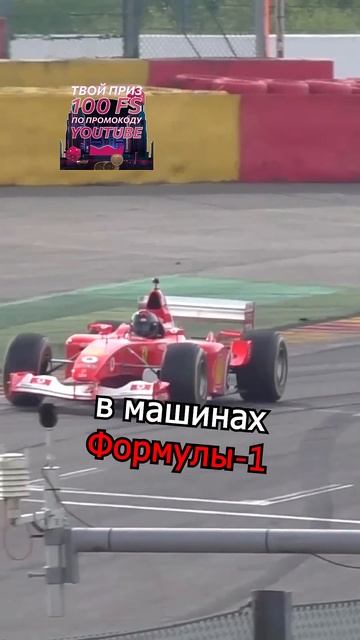 Дрифт Супра с мотором формулы 1 💨