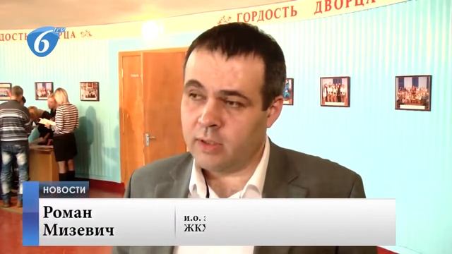 День ЖКХ в Горловке смотреть онлайн