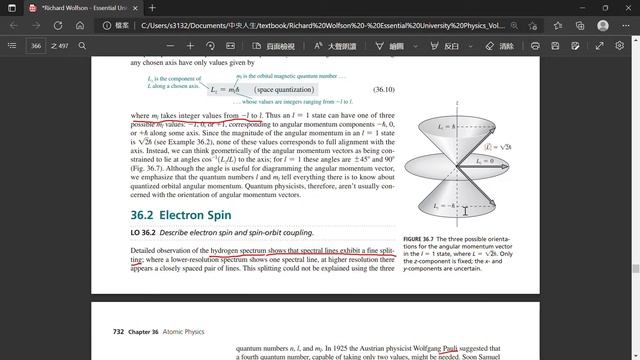 Richard Wolfson-Essential University Physics Vol 2 Pearson chp36 смотреть онлайн