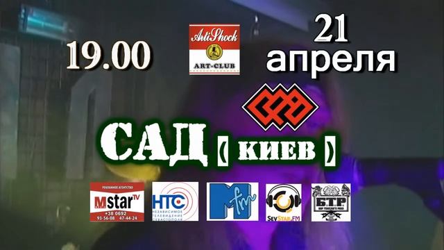 Ли.Дер и САД смотреть онлайн