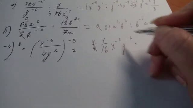1007 смотреть онлайн