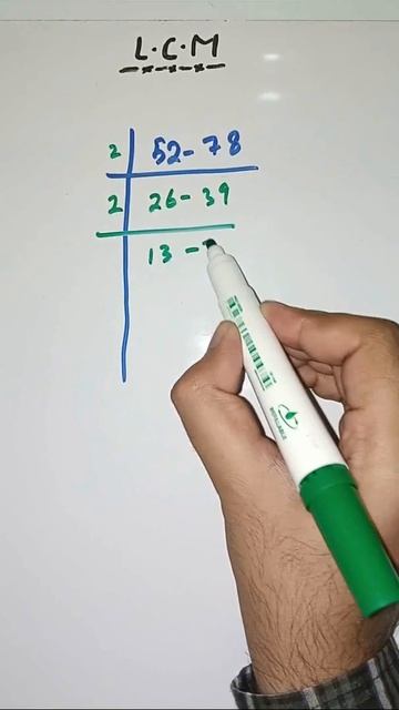 LCM || How to find LCM || Least common multiple || Math Tricks || #Shorts 1080p