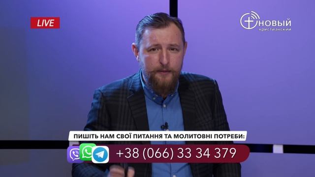 Программа «Территория веры studio» 11.04.2020 смотреть онлайн