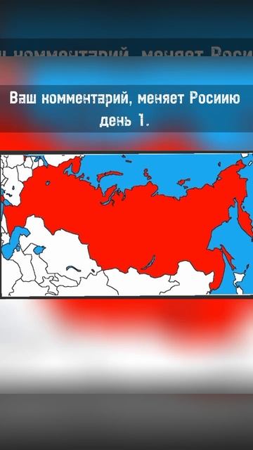 Делаем альтернативную историю России. #эксперимент смотреть онлайн