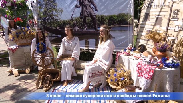 Гомель отметил День Независимости смотреть онлайн