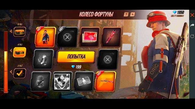 КАК ВЫБИТЬ этот ТОПОВЫЙ НАБОР в ФРИ ФАЕР?! Free Fire смотреть онлайн