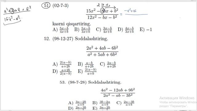 PARAMETRLI KVADRAT TENGLAMALAR. AMALIY QISM. 51-TEST (1996-2007) смотреть онлайн