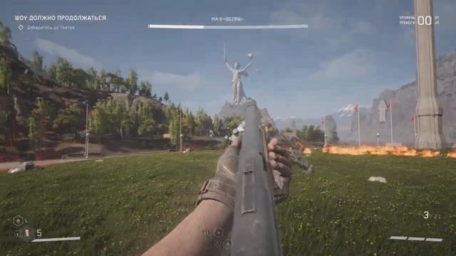 Atomic Heart: Беляш;)